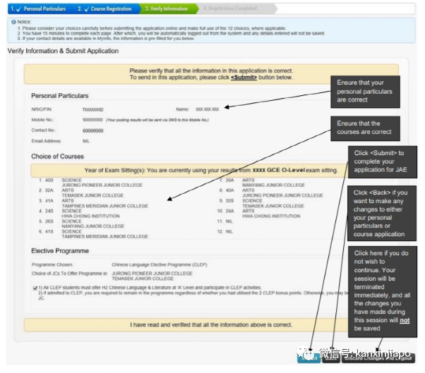 幹貨!O水准成績再創新高,手把手教你申請學校