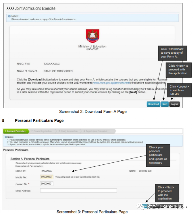 幹貨!O水准成績再創新高,手把手教你申請學校