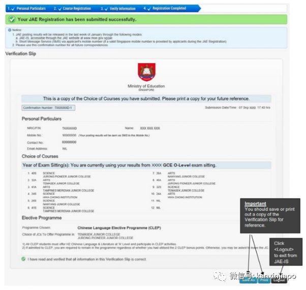 幹貨!O水准成績再創新高,手把手教你申請學校