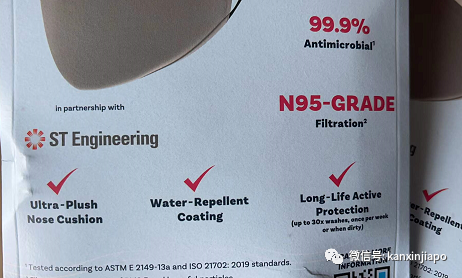 應該是最後一次發免費防疫品了!附口罩領取、佩戴、清洗全攻略