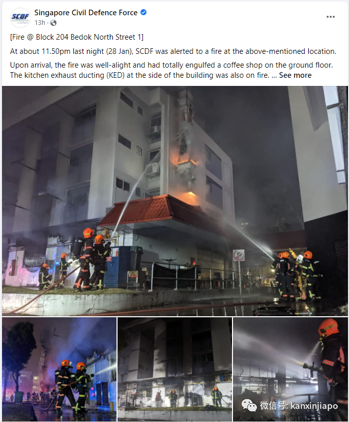 短短6小时，新加坡接连发生3起火灾，房屋被火吞没；发生火灾怎么办？