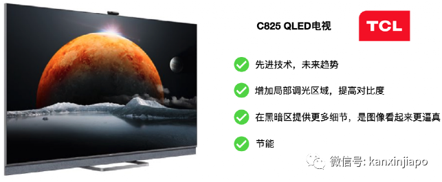 打造屬于自己的電影院 【歡慶春節促銷|TCL電視打折中】