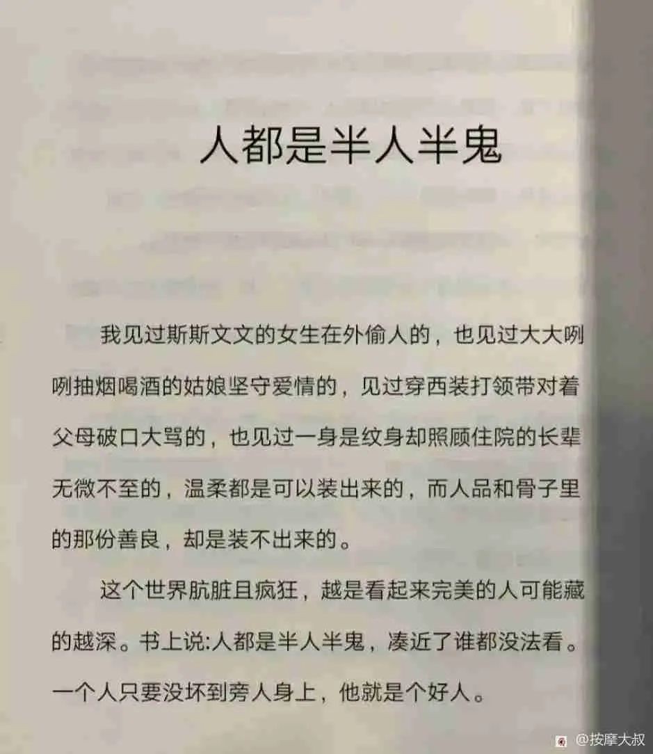“黑心二手房東不退房租還想跑,看我兄弟三人如何將他拿下!”