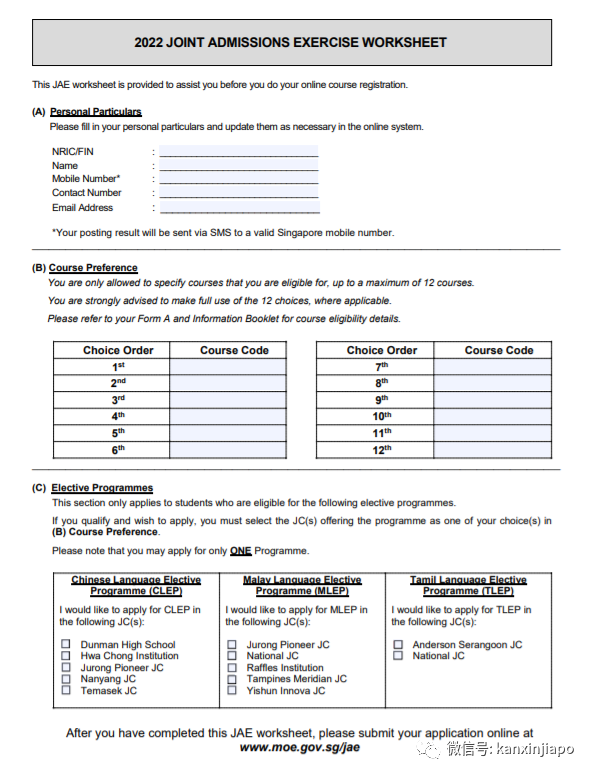 幹貨!O水准成績再創新高,手把手教你申請學校