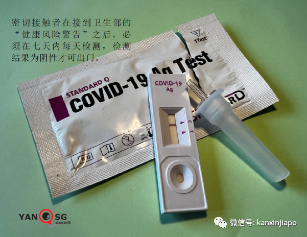 今增945，累計破29萬起｜新加坡開發首個國産冠病口服藥