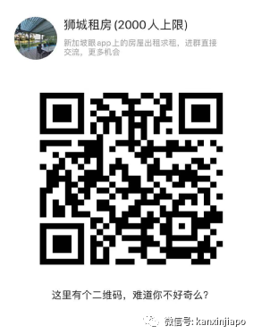 价值数千万新币的豪宅，里面是什么样子