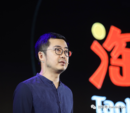 “蔣”軍下“凡”,Lazada迎來新總裁