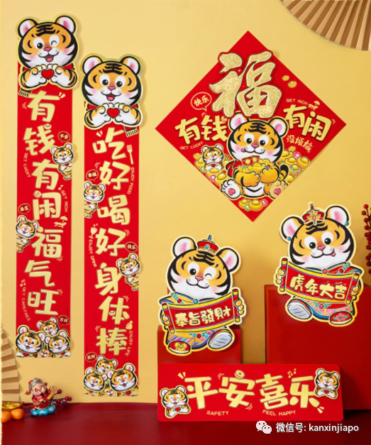 你淘寶式拜年了嘛?這些淘寶好物通通包郵到你家~