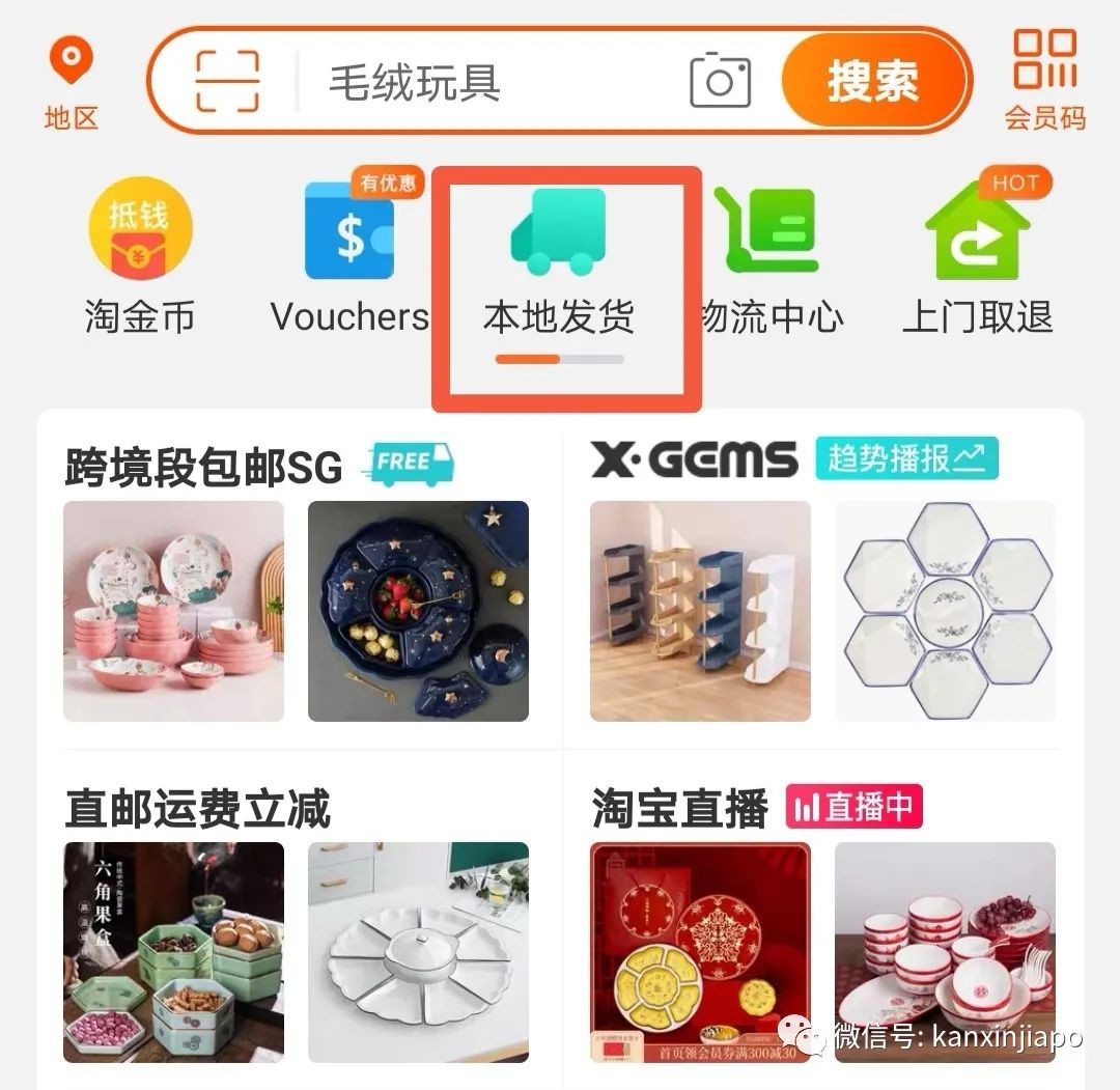 你淘寶式拜年了嘛?這些淘寶好物通通包郵到你家~