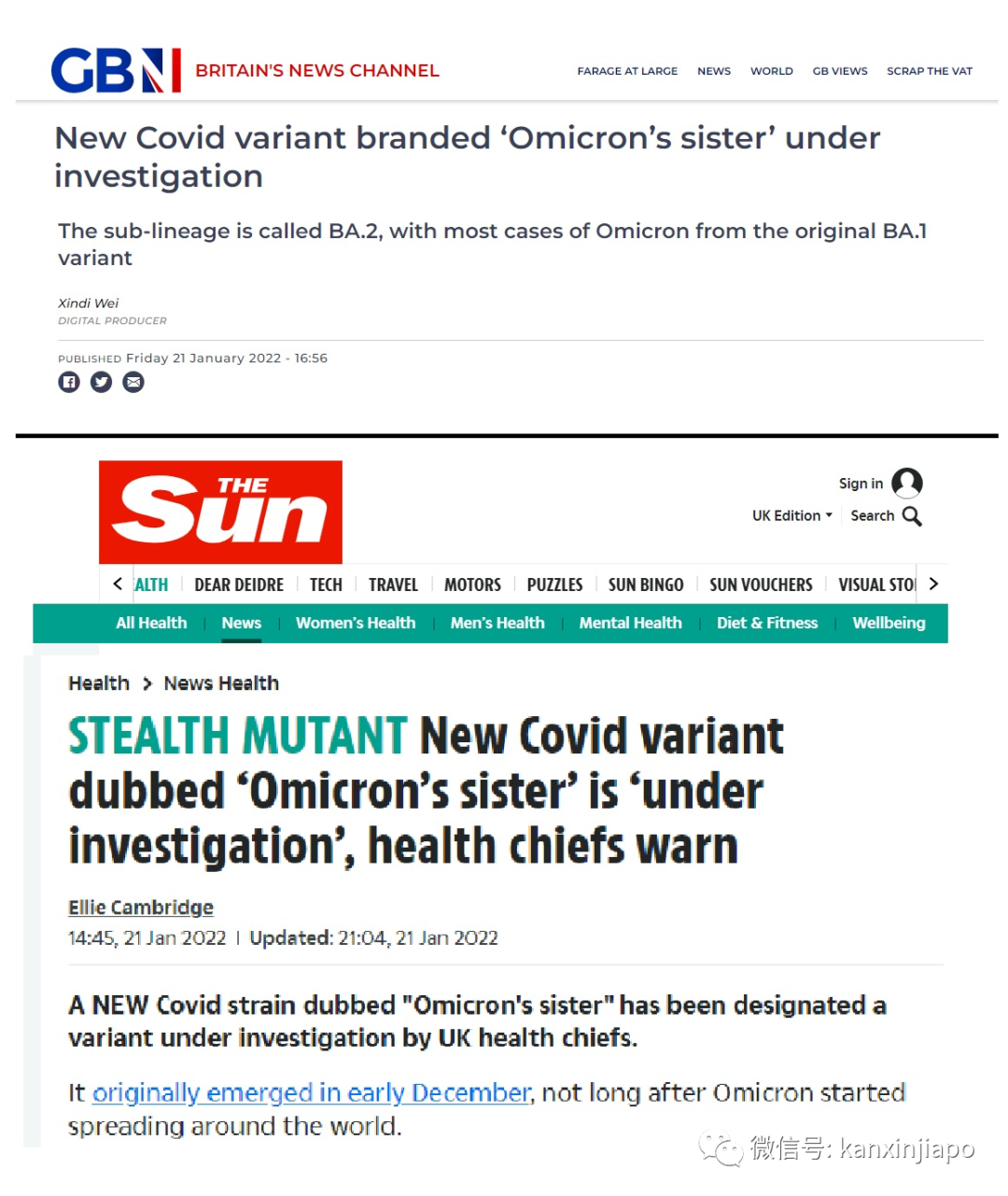 奧密克戎的“妹妹”來了,毒性會比“姐姐”更烈嗎?