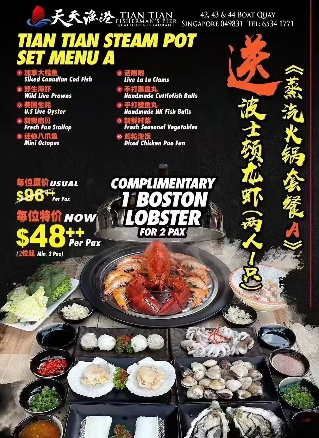趁着还是5人堂食，赶紧讨论一下年夜饭去哪吃...