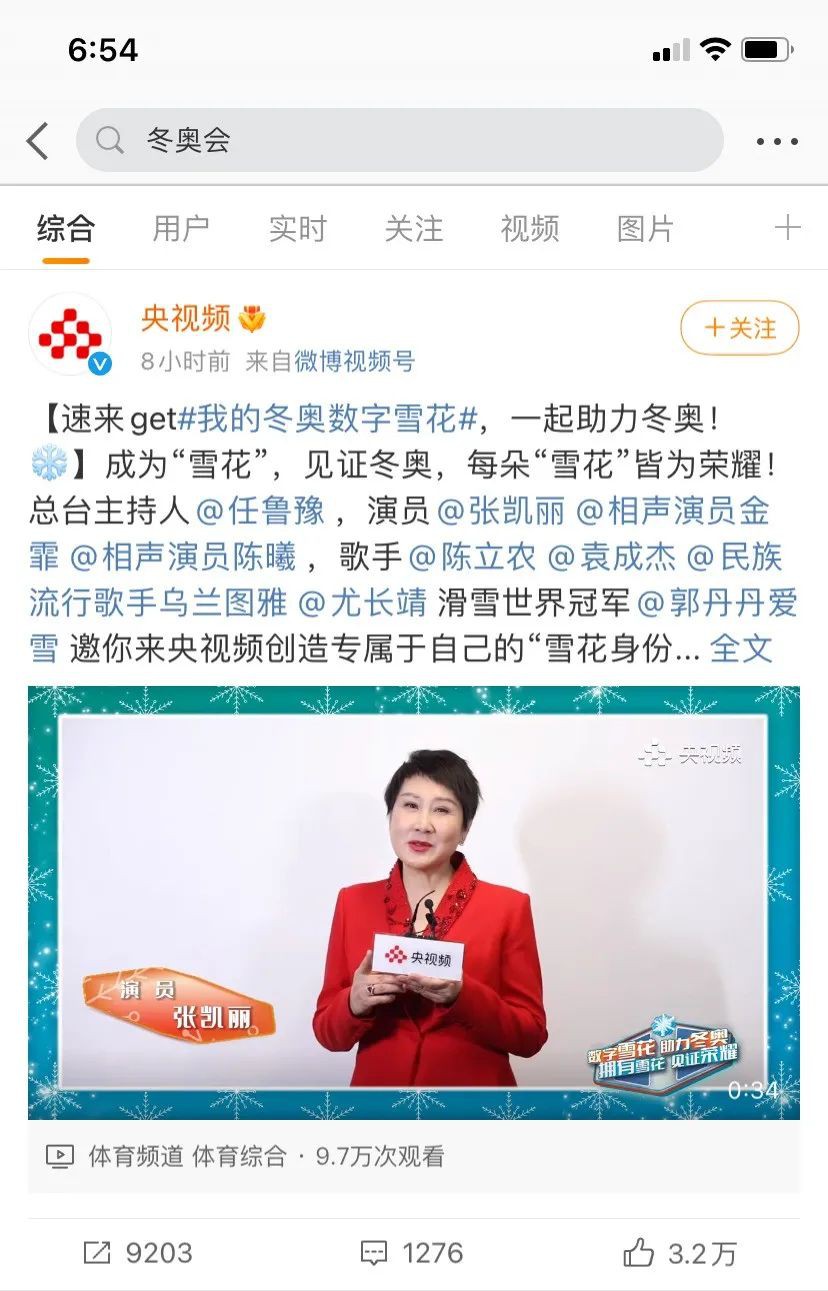 全球矚目冬奧會,3000多名外國運動員湧入中國免隔離,新加坡樟宜機場祭大招助力