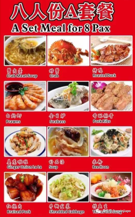 趁着还是5人堂食，赶紧讨论一下年夜饭去哪吃...