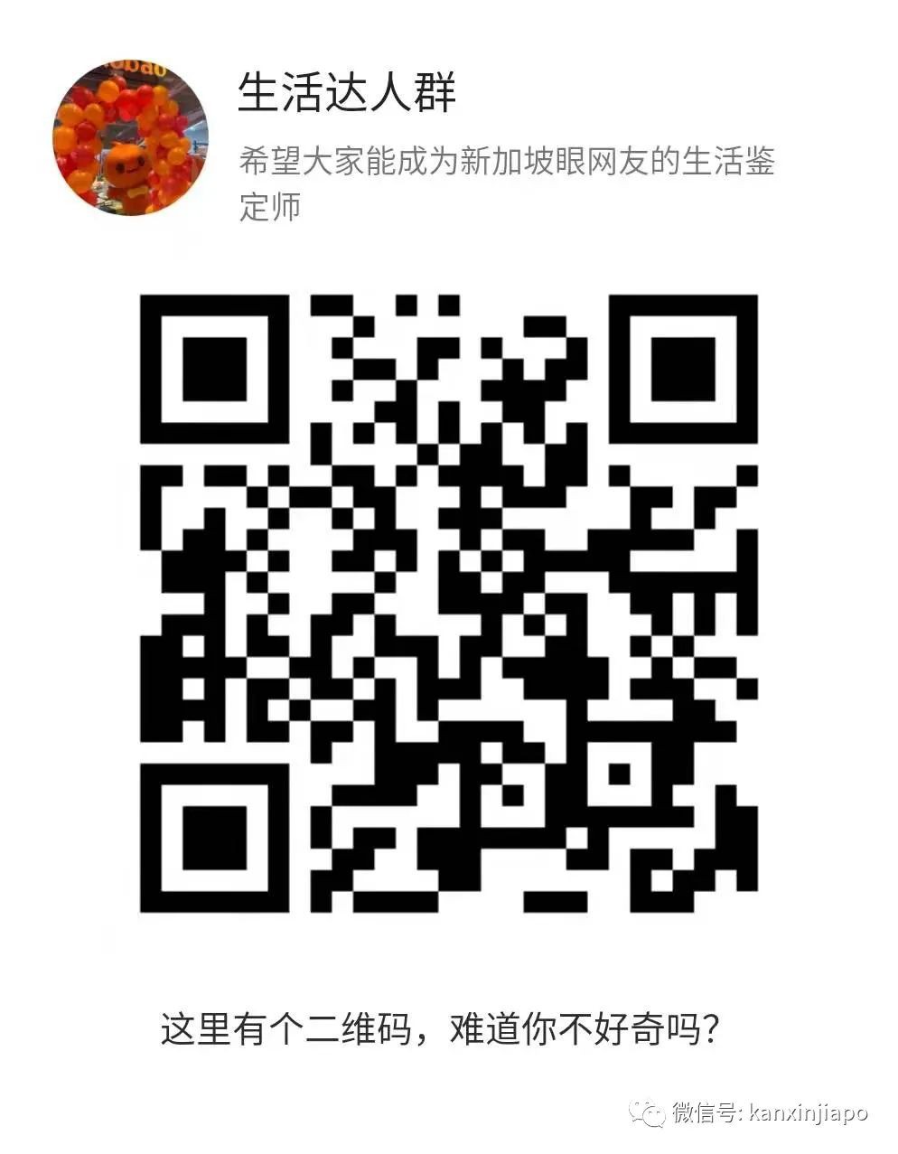 “在新加坡網購的經曆,實在太慘痛了...”