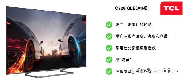 打造屬于自己的電影院 【歡慶春節促銷|TCL電視打折中】