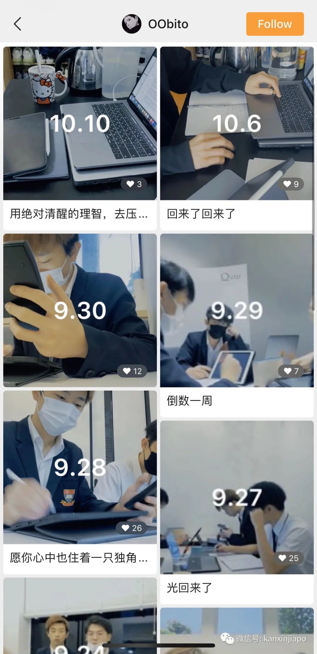 98%考生達到申請世界TOP50大學的標准,他們的好成績是怎麽來的?