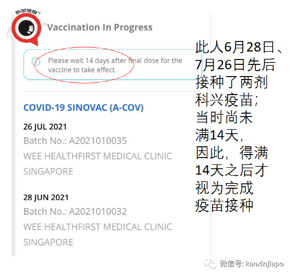 今增777，奥密克戎病例翻倍｜新加坡疫苗相关最全解析！出入境须知