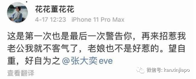 “蔣”軍下“凡”,Lazada迎來新總裁