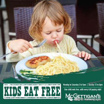 免费吃免费玩，带着孩子吃饭还能有这么多优惠？儿童薅羊毛餐厅全指南