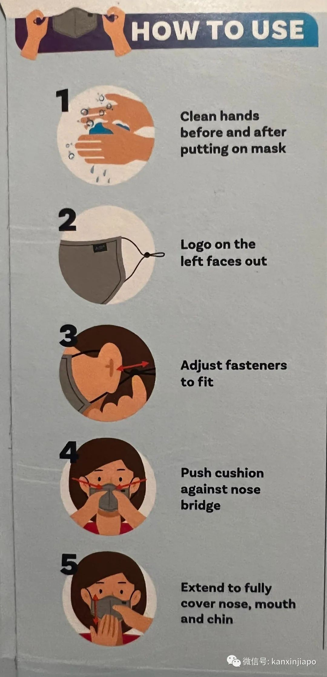 應該是最後一次發免費防疫品了!附口罩領取、佩戴、清洗全攻略