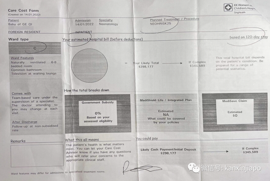 這個生下來只有1030克的極度早産兒,活下去還需要幾十萬新幣...