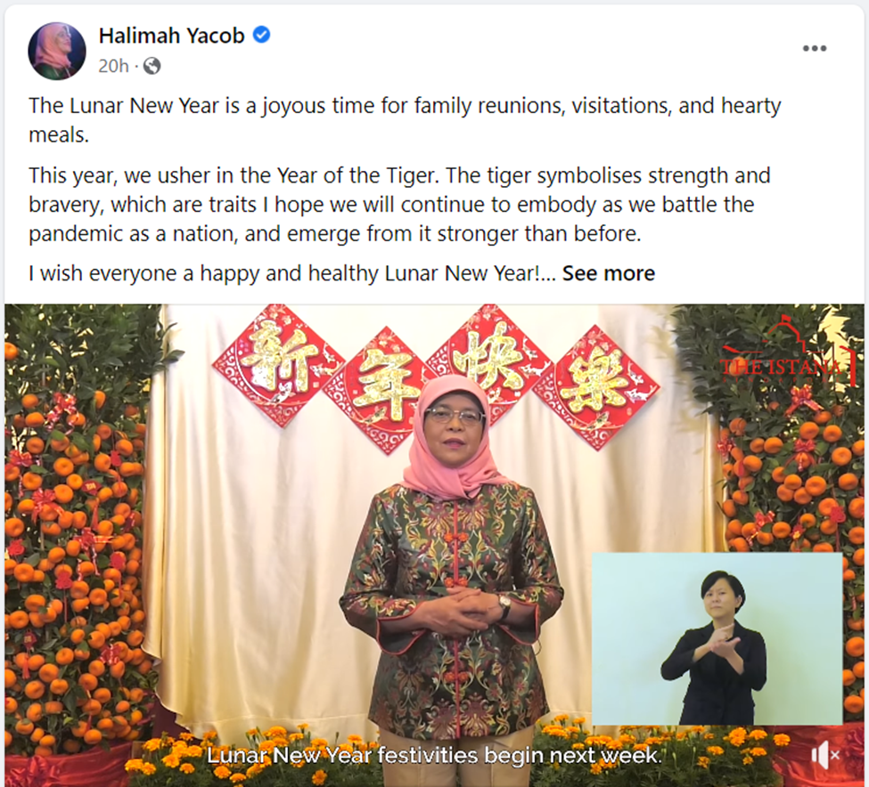 李顯龍指奧密克戎和清零政策或影響新加坡經濟複蘇;總理總統發表新春祝詞