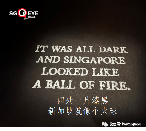 新加坡“沦陷亡国”，而且不是第一次