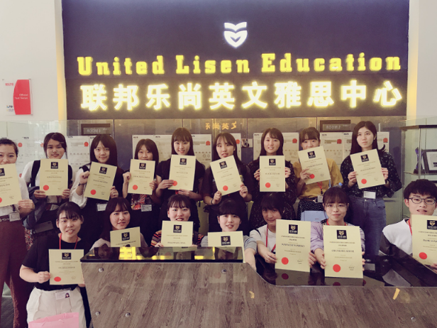 你知道英文雅思有這麽多用途嗎?新的一年計劃起來吧!