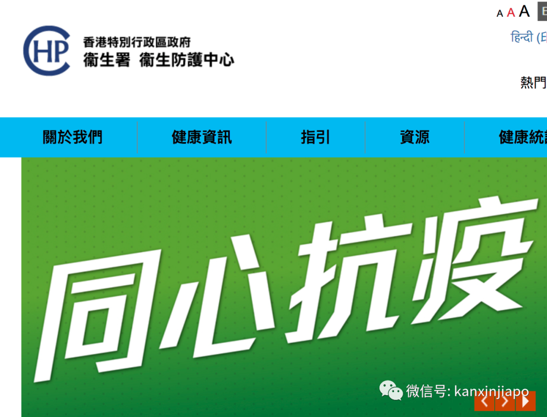 香港首例!11個月大嬰兒感染冠病後去世;專家擔心奧密克戎再次變異