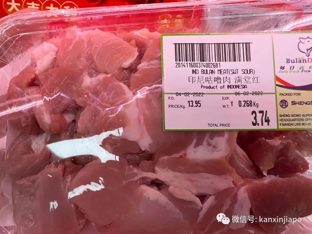 你发现了吗?新加坡春节期间,猪肉都有了新名字
