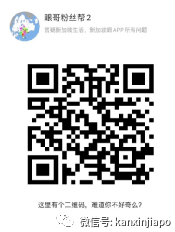 “急！孩子在中国换不了护照，在中国驻新大使馆换护照可行吗？”