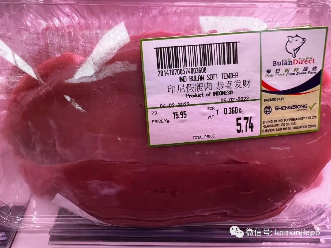 你发现了吗?新加坡春节期间,猪肉都有了新名字