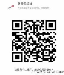 婚外情和疫情一样防不胜防，约会软件推高出轨率