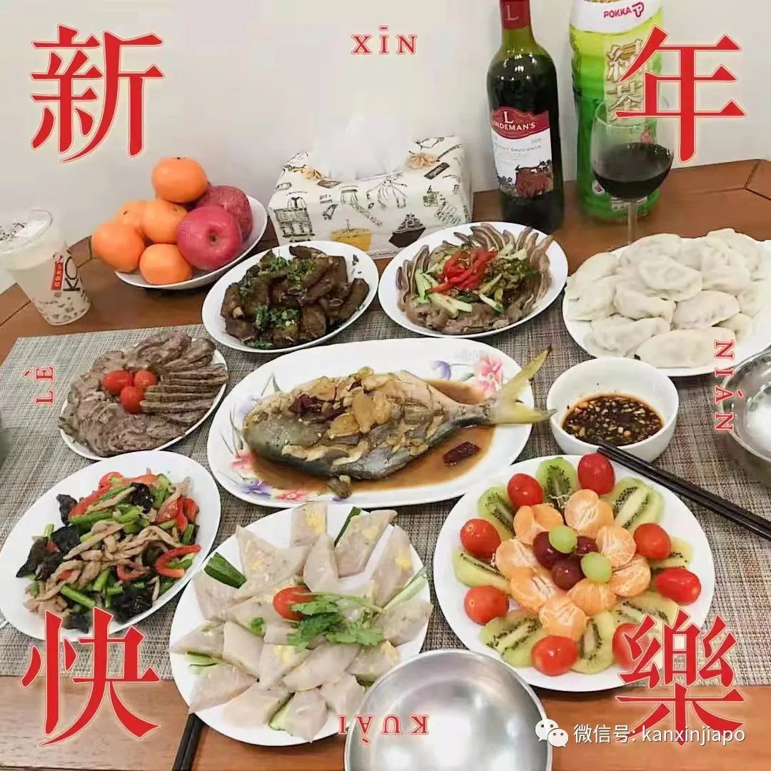 “兩年多沒回家了,我在新加坡挺好的,還給自己做了年夜飯,爸媽別惦記...”