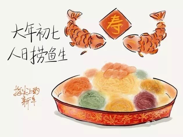 在新加坡没捞过鱼生，你都不算过过春节！
