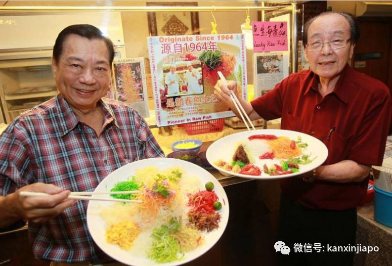 在新加坡没捞过鱼生，你都不算过过春节！