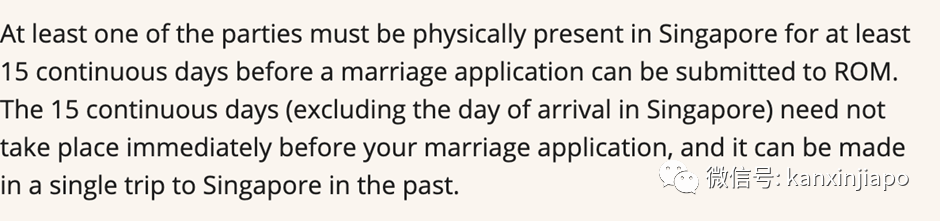 中國人想在新加坡結婚可以去哪裏注冊領證?附大使館最新規定