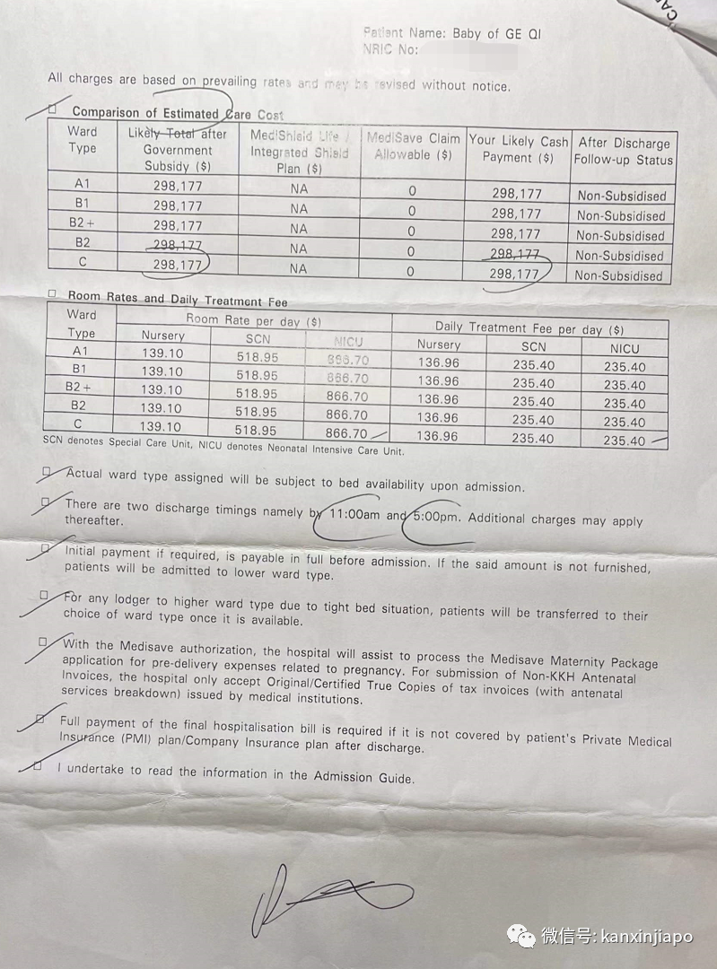 這個生下來只有1030克的極度早産兒,活下去還需要幾十萬新幣...
