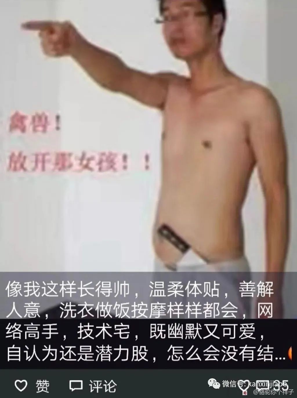 在成佛的路上，我抽空谈了一场若有似无的恋爱