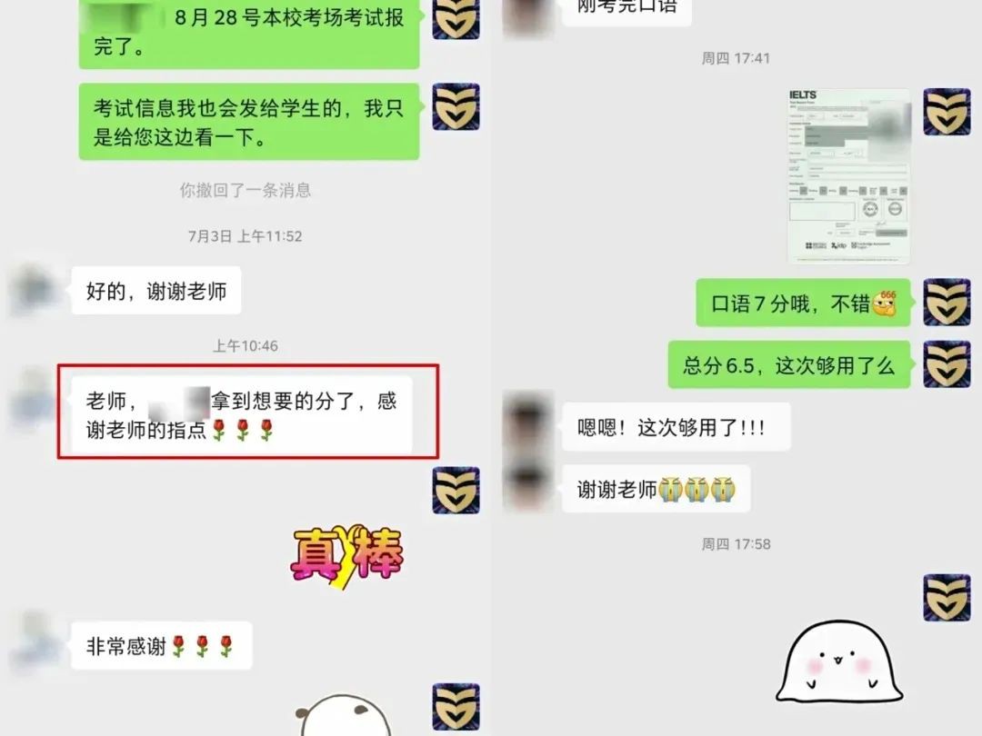 你知道英文雅思有這麽多用途嗎?新的一年計劃起來吧!