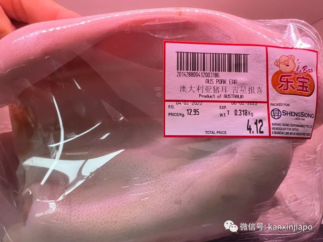 你发现了吗?新加坡春节期间,猪肉都有了新名字