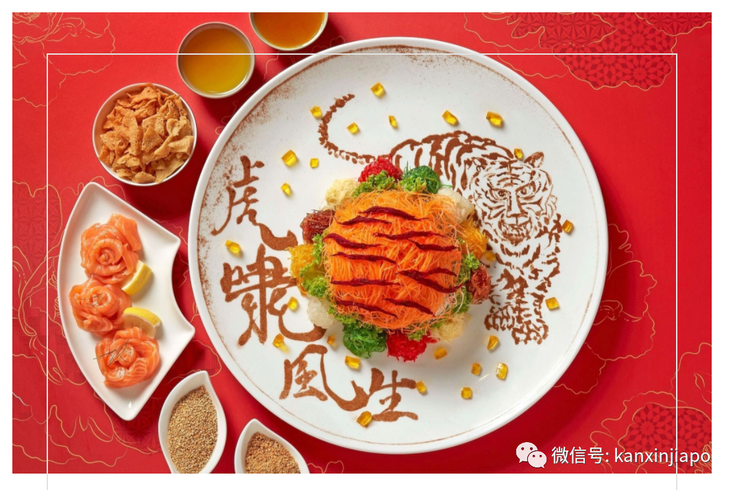 在新加坡没捞过鱼生，你都不算过过春节！