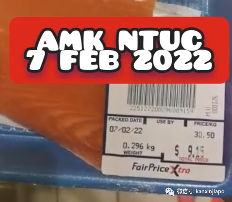新加坡國民超市也會“缺斤少兩”？