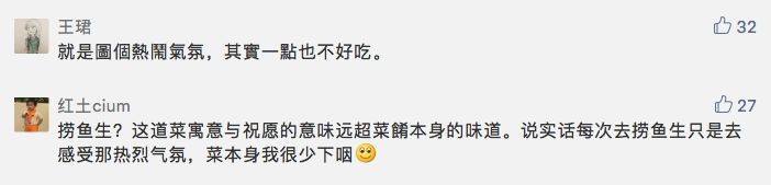 在新加坡没捞过鱼生，你都不算过过春节！