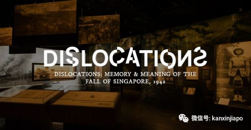 新加坡“沦陷亡国”，而且不是第一次