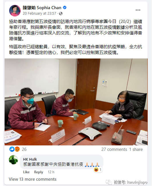 香港首例!11個月大嬰兒感染冠病後去世;專家擔心奧密克戎再次變異