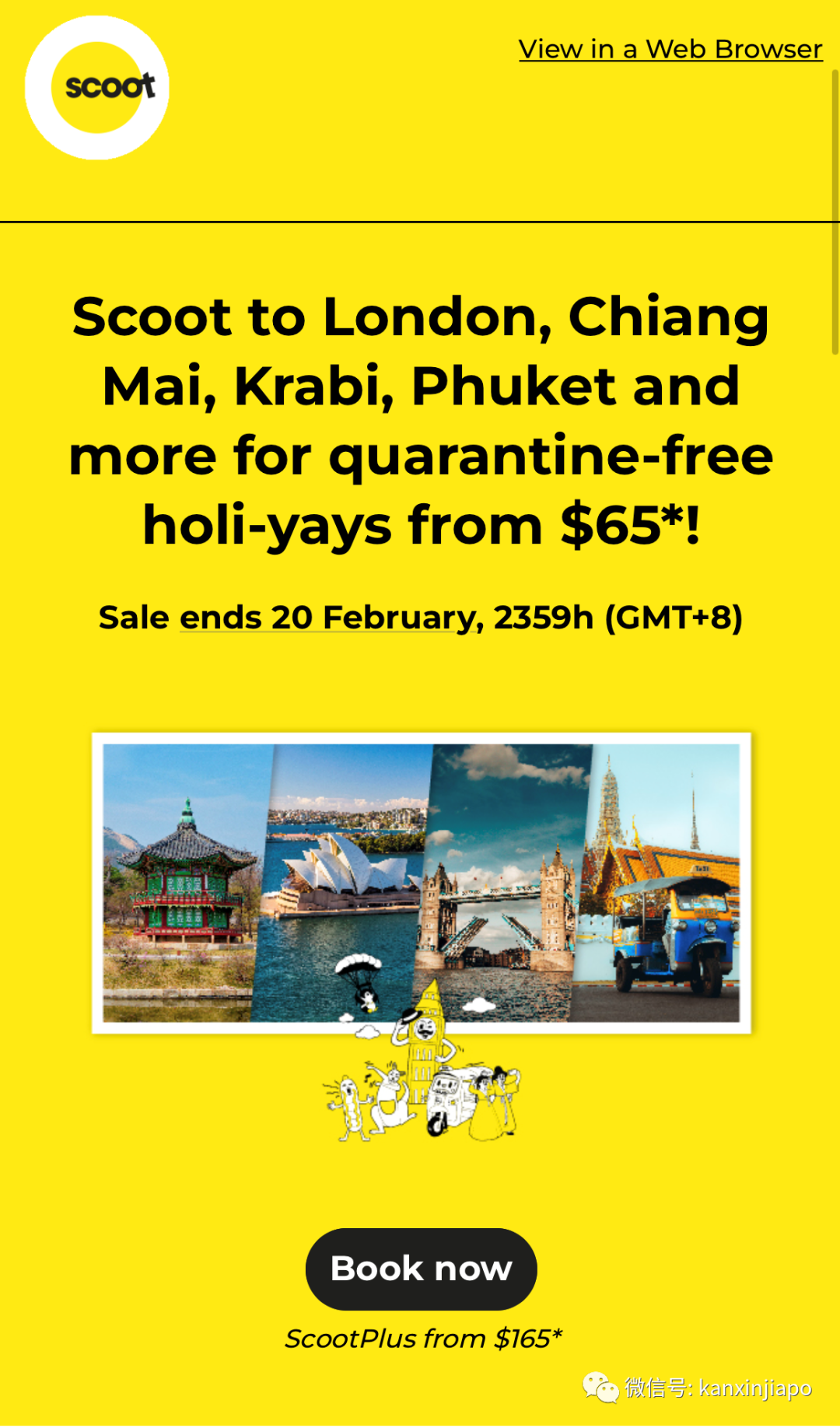 飞香港航班熔断；新加坡VTL航班全数恢复，将开通几十个国家与地区入境免隔离