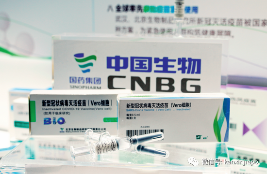 在中國打的疫苗,來新加坡會被認可嗎?