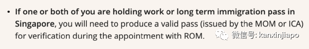 中國人想在新加坡結婚可以去哪裏注冊領證?附大使館最新規定