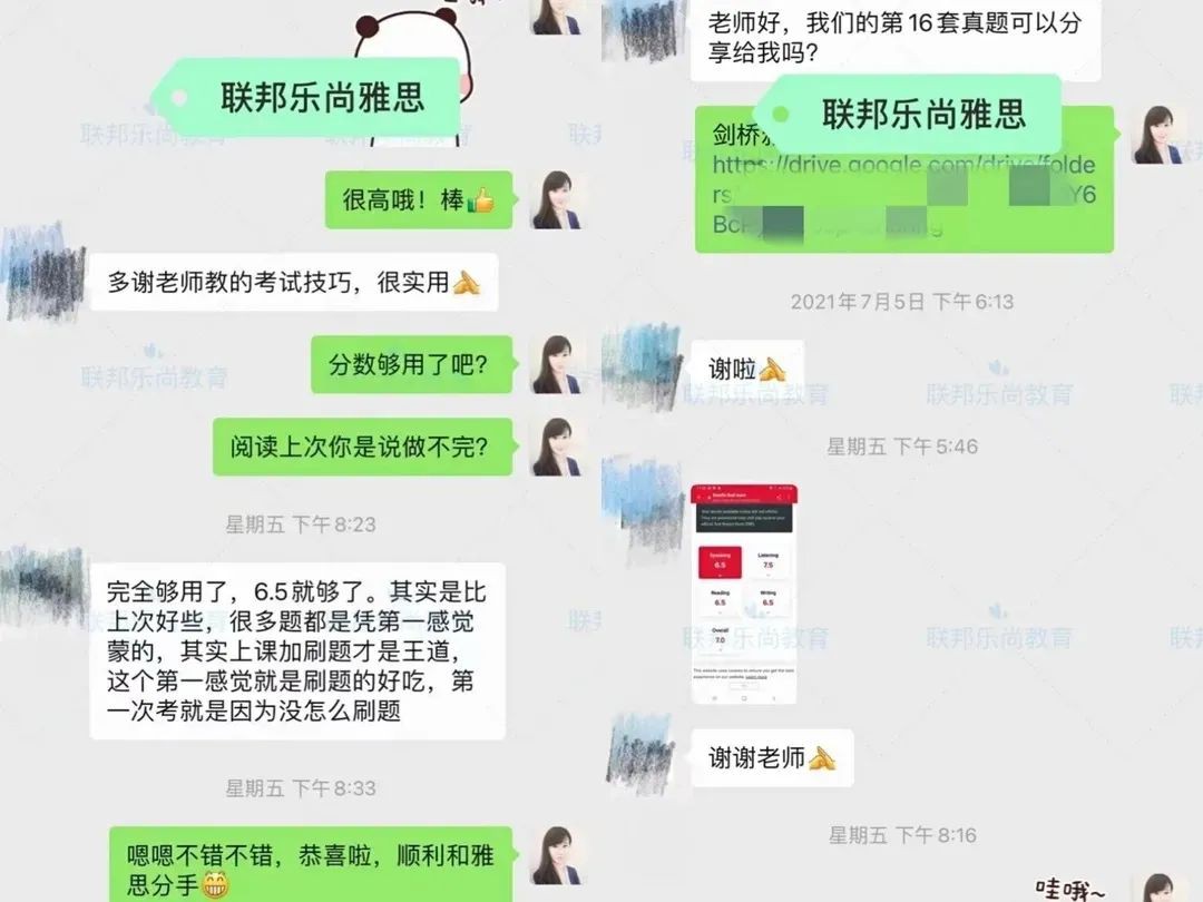 你知道英文雅思有這麽多用途嗎?新的一年計劃起來吧!